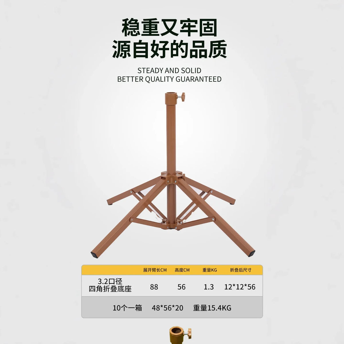 Fringed Beach Umbrella with Wooden Stand